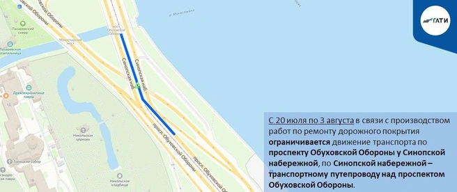 Источник: ГАТИ Петербурга