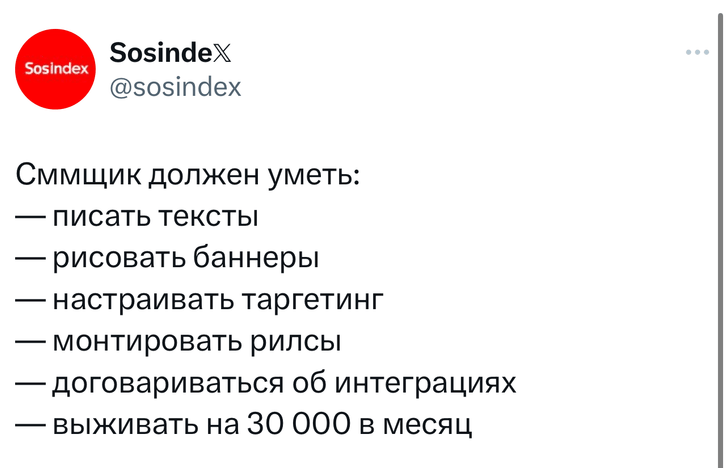 Шутки вторника и «идеальный подарок для мужчины»