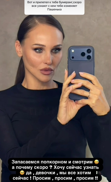 Супруга спортсмена часто общается с фолловерами 