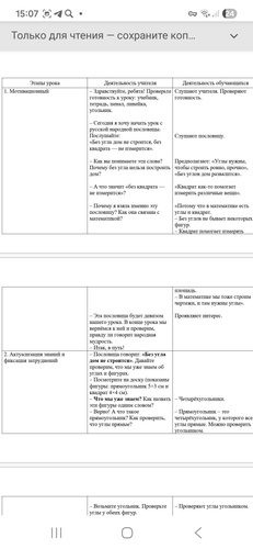 Изображение пользователя