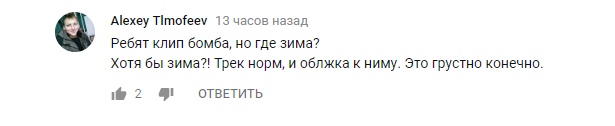 Премьера клипа Федука «Хлопья летят наверх», скорее смотри!