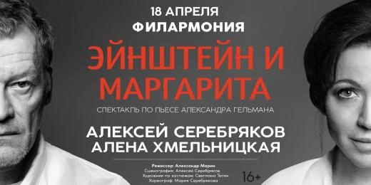 Афиша по-прежнему находится на официальном сайте учреждения | Источник: филармония Кузбасса