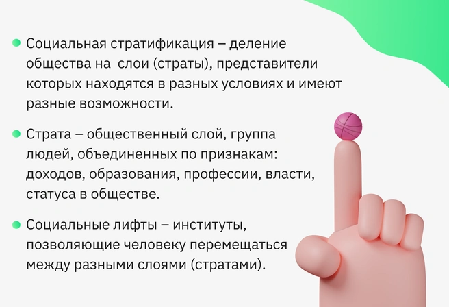 Несмотря на глобальный характер проблем, социального расслоения, реально действующие и доступные социальные лифты сохранились | Источник: Ирина Калмыкова