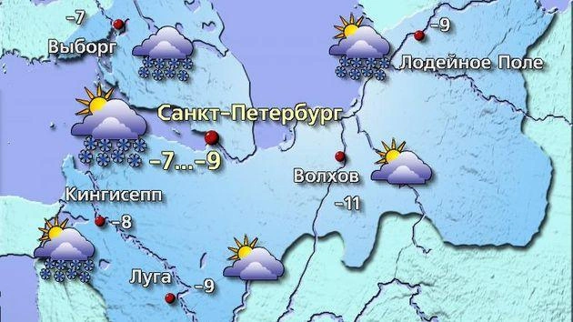 Источник: meteovesti.ru