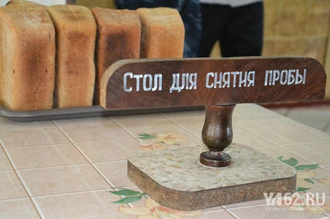 столовая