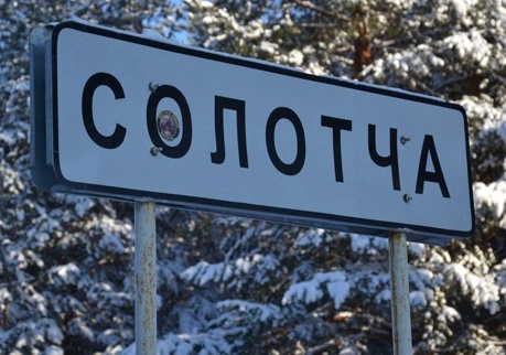 Власти Рязани отказались от застройки Солотчи | ya62.ru