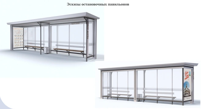 Как будут выглядеть новые павильоны | Источник: Мэрия Барнаула
