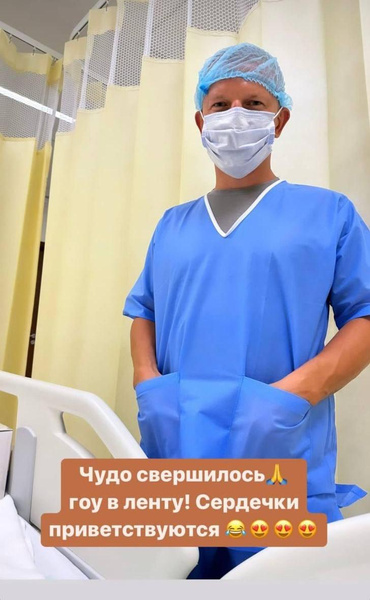 Пашу и Ханна стали родителями во второй раз