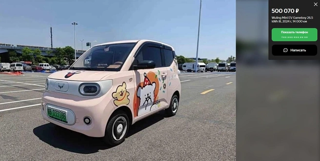 Wuling Mini EV невероятно популярен в Китае за счет цены, которая стартует от 45 тысяч юаней (в районе 500 тысяч рублей). В России за модели-двухлетки просят плюс-минус столько же | Источник: Auto.ru