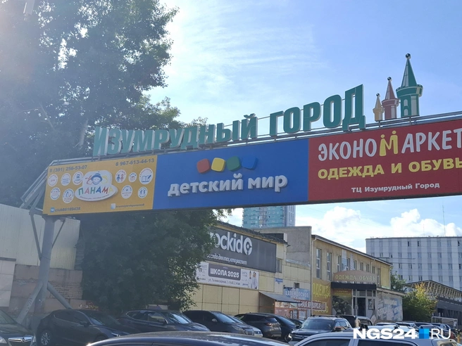 А здесь будем присматривать одежду  | Источник: Татьяна Зарва / NGS24.RU 