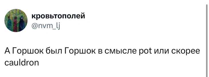 Источник: X (Twitter)