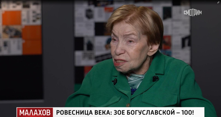 Зоя Богуславская: «Когда Олег Меньшиков решил жениться, я сказала: «Тогда я тебя отдаю ей»