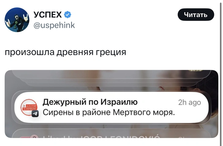 Источник: X (Twitter)
