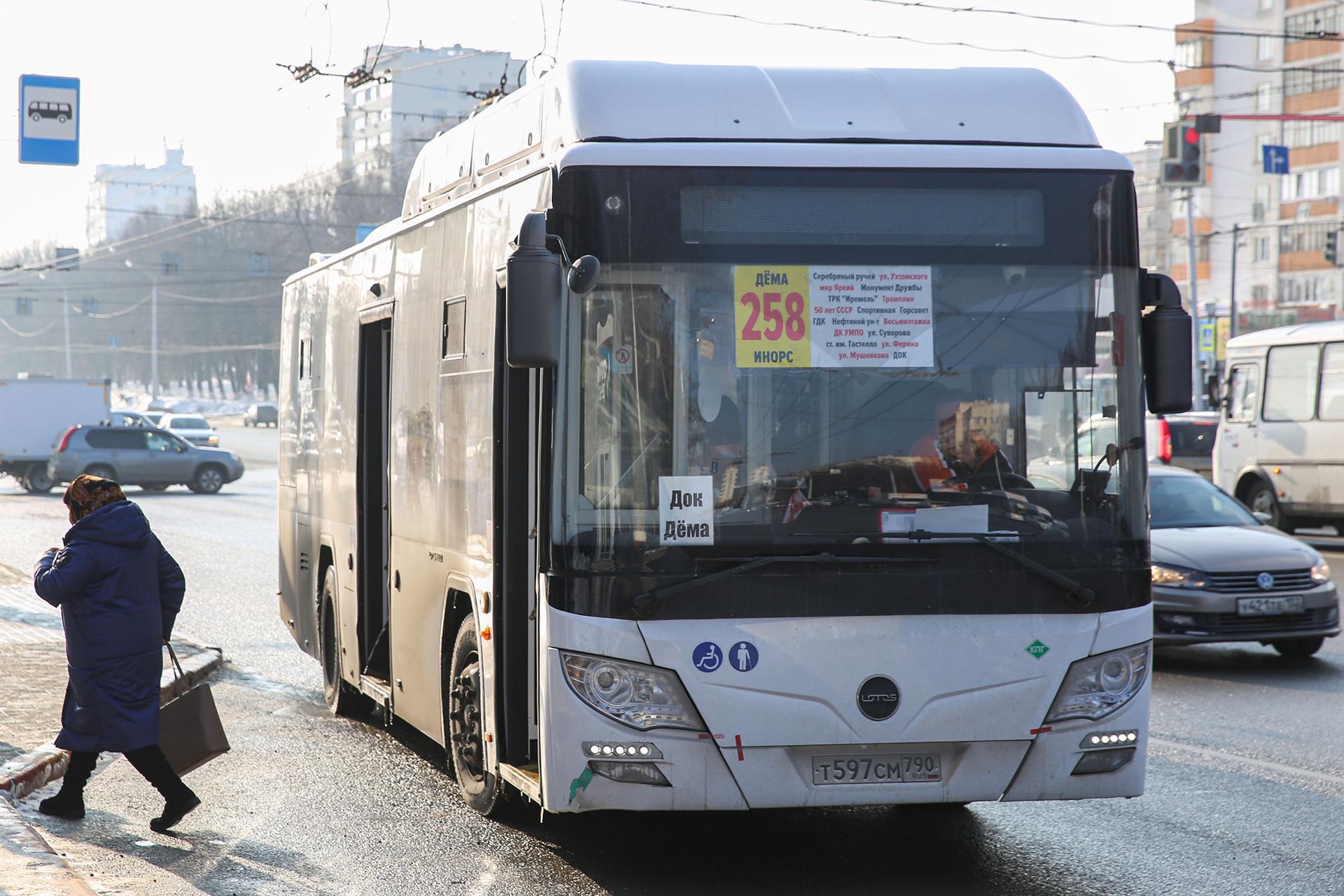 В Уфе цена на проезд по автобусному маршруту № 258 выросла до 33 рублей - 8  апреля 2022 - УФА1.ру