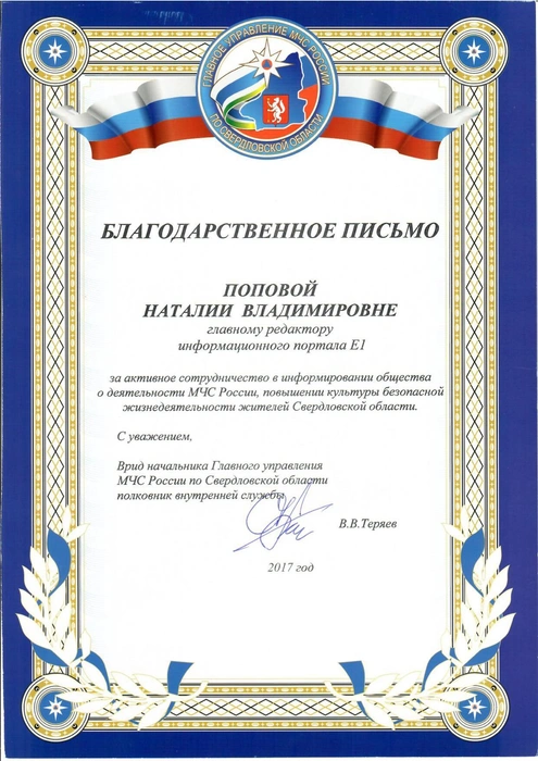 Источник: Редакция сайта
