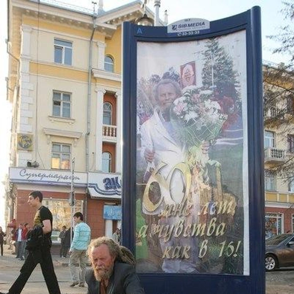 Источник: личный архив Леонида Коновалова