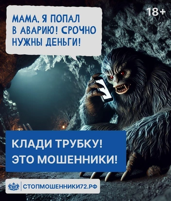 На сайте собрали инструкции и реальные истории людей | Источник: пресс-служба правительства Тюменской области