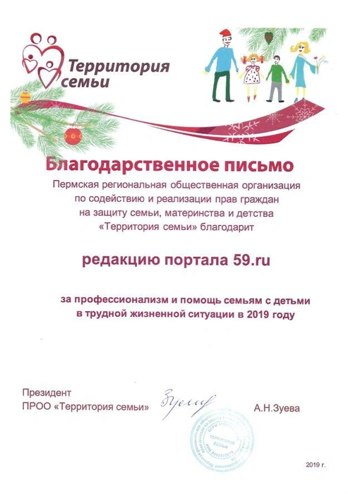 Источник: Редакция сайта