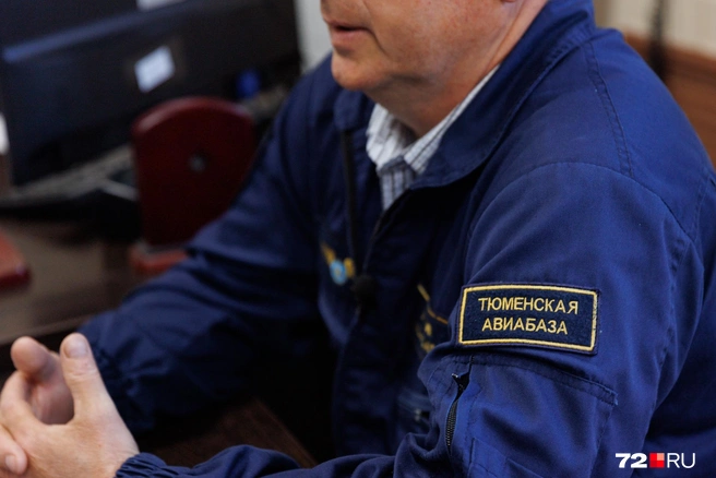 —&nbsp;Во время полетов ты всегда созерцаешь красоту. Природные ландшафты, интересные болота, леса, реки. Особенно интересно, когда осенью начинает листва желтеть различными оттенками. Все это сверху выглядит изумительно,&nbsp;— рассказывает о своей работе Сергей | Источник: Ирина Шарова / 72.RU 