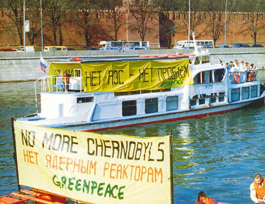 Greenpeace в России