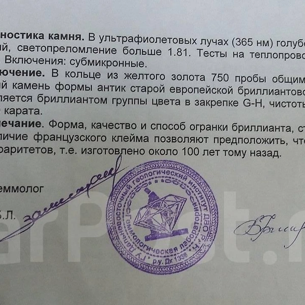 Источник: Farpost.ru