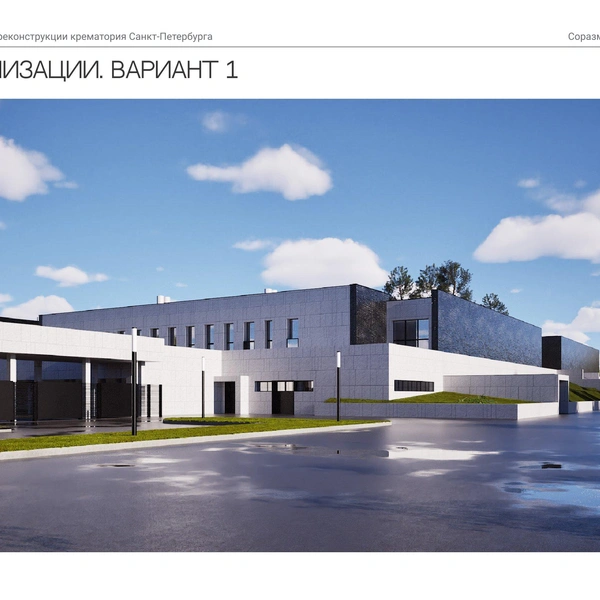 Источник: ООО&nbsp;«Сириус»/АБ «Соразмерность»/КГА