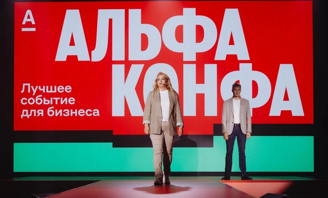 Региональный управляющий Альфа-Банка Наталья Белокопытова | Источник: Альфа-Банк
