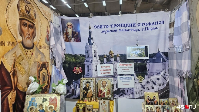 На выставку-ярмарку приехали представители храмов и монастырей из разных уголков страны | Источник: Дарья Никитченко / 45.RU