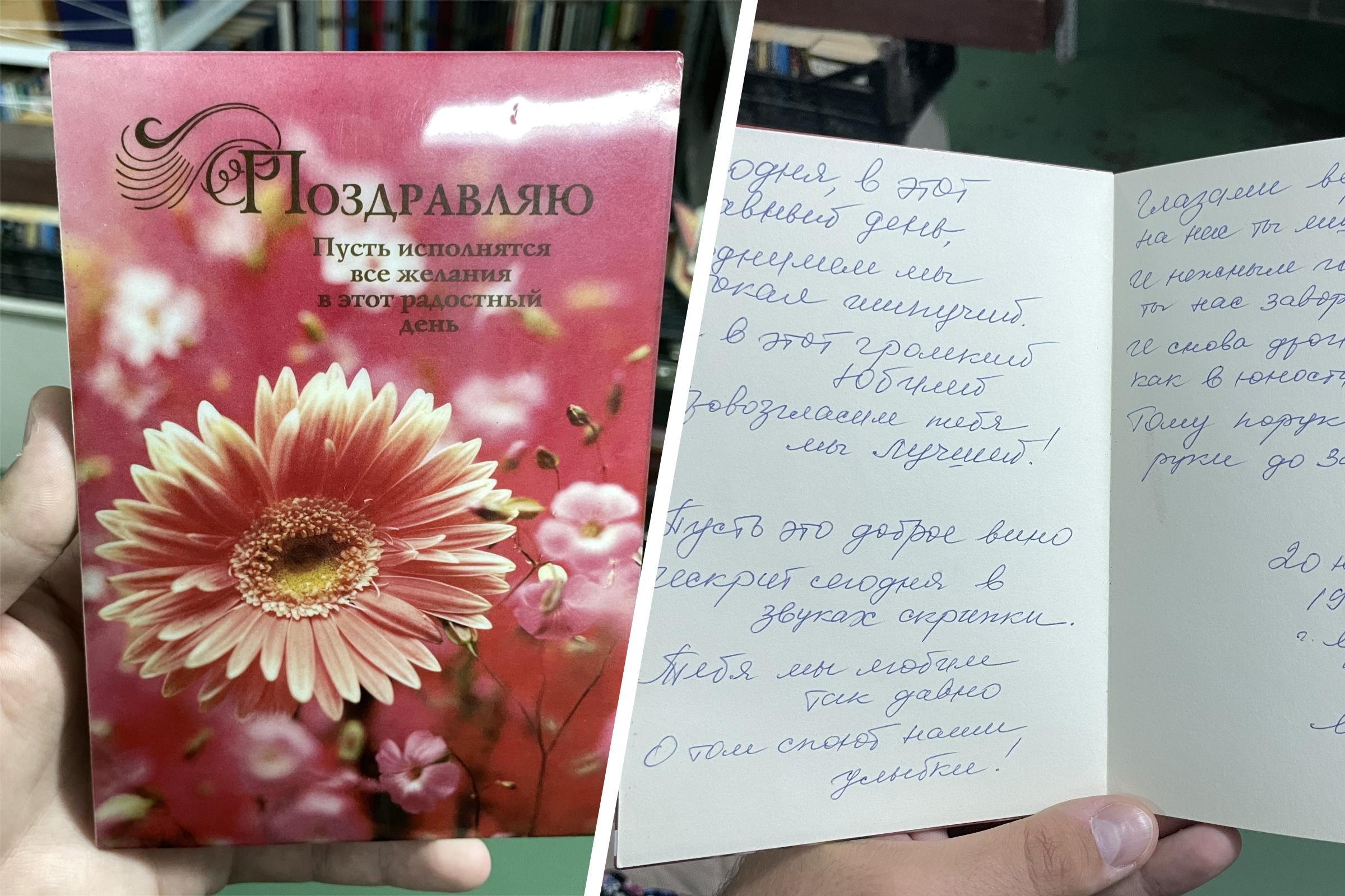 «В этот славный день поднимем мы бокал шипучий»: как в СССР трогательно поздравляли с праздниками