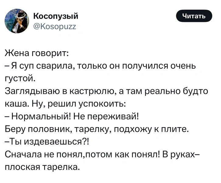 Источник: Twitter (X)