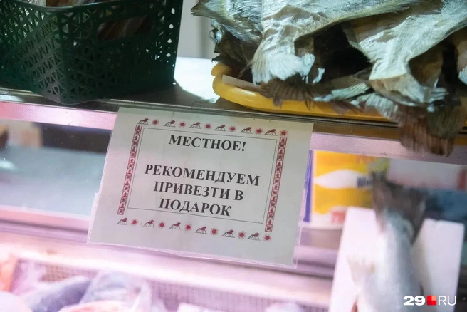Источник: Иван Митюшёв / 29.RU