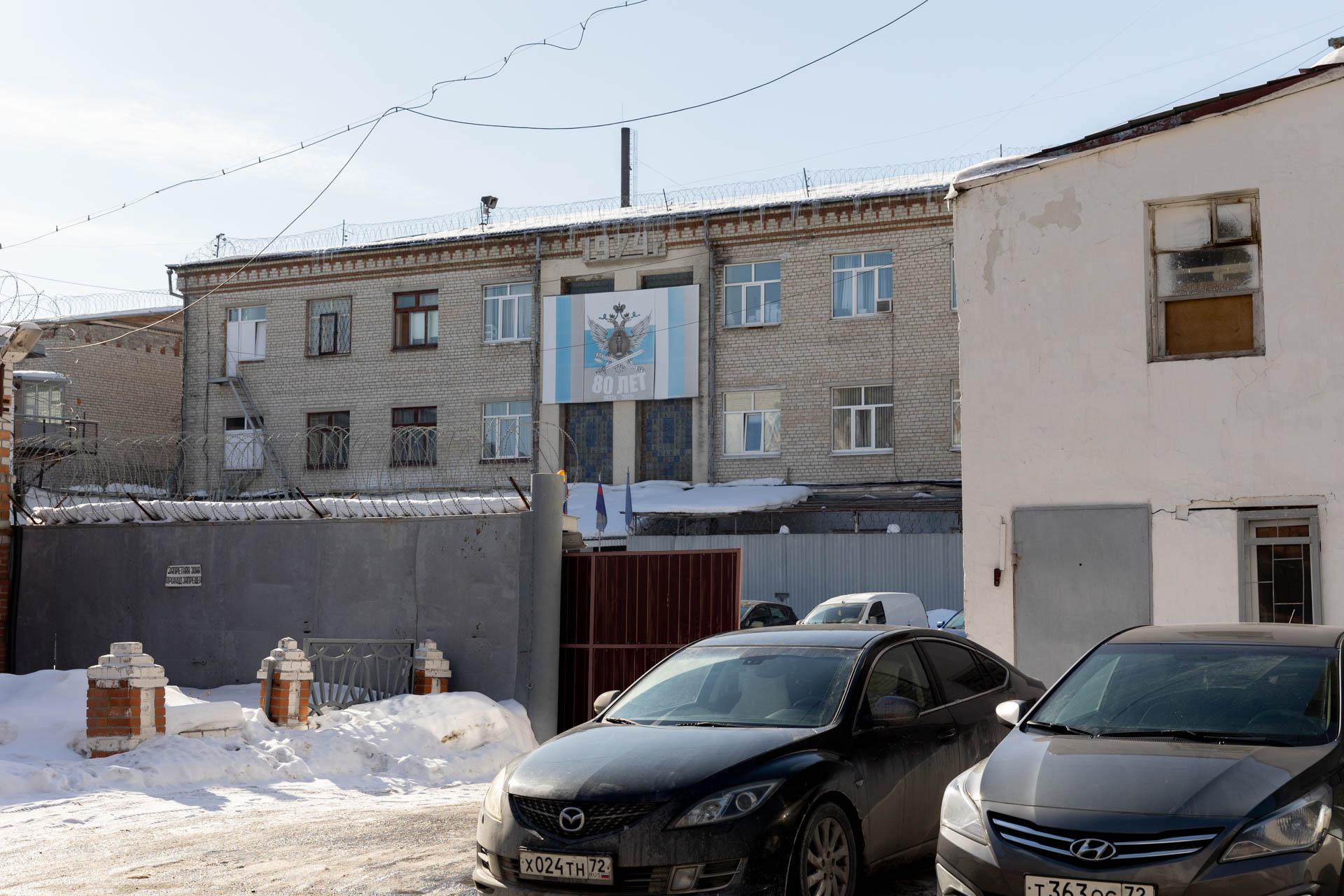 В Тюмени арестовали чиновника из Тобольска