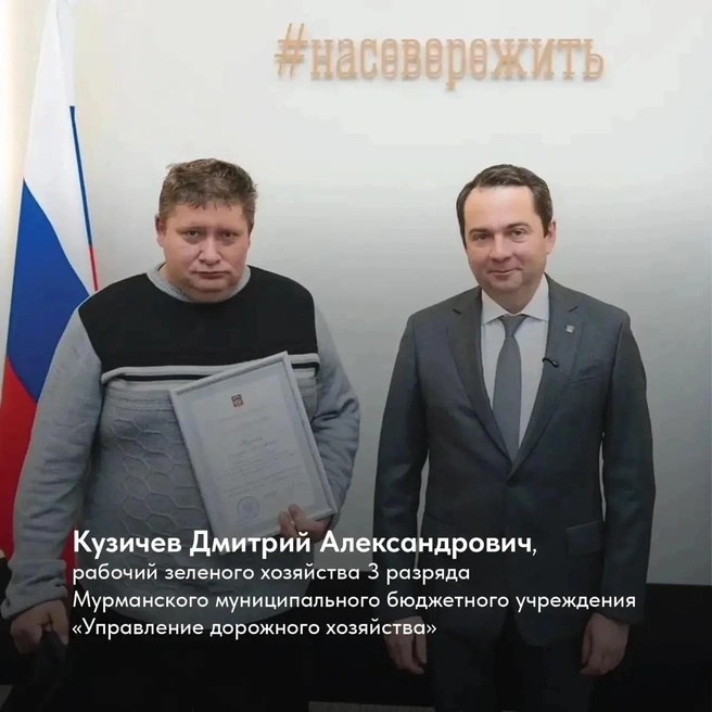 Источник: Губернатор Чибис / Max.ru