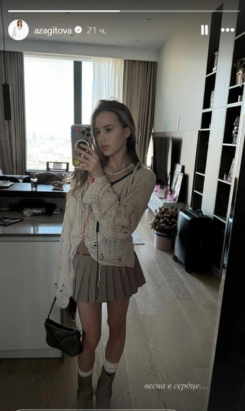 Алина Загитова