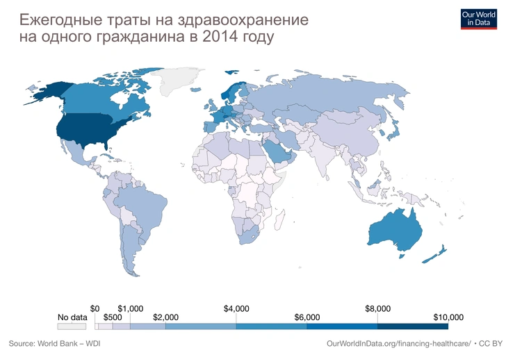 Карта: какая страна сколько денег тратит на здравоохранение