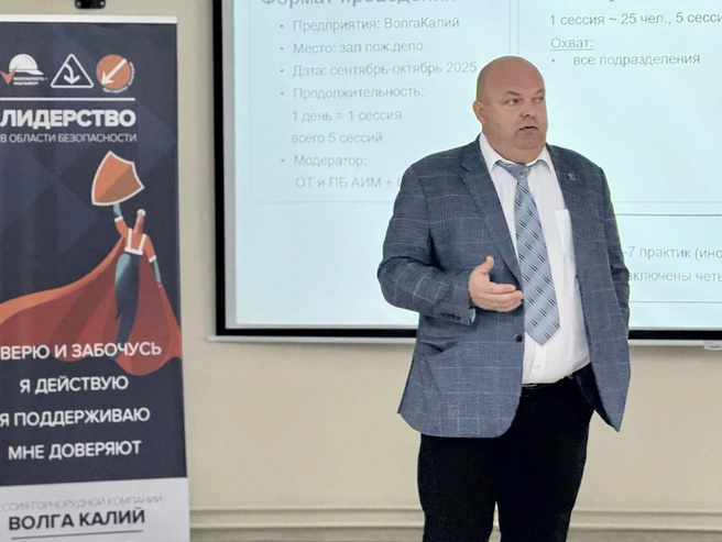 На протяжении двух недель начальники цехов и подразделений предприятия обменяются опытом эффективного руководства процессами по укреплению безопасности | Источник: Светлана Иванова