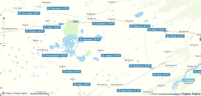 Тем временем в Купино -38,3 | Источник: Meteo-nso.ru