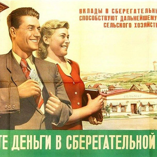 Источник: соцсети