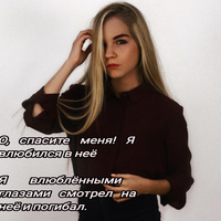 Аватарка Ксения Жданова 