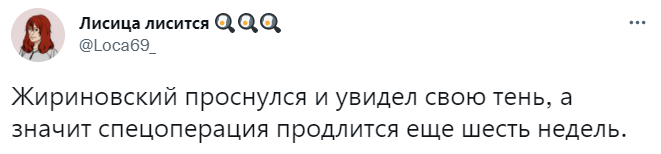 Лучшие мемы и шутки про Жириновского, который вышел из комы и прочитал новости