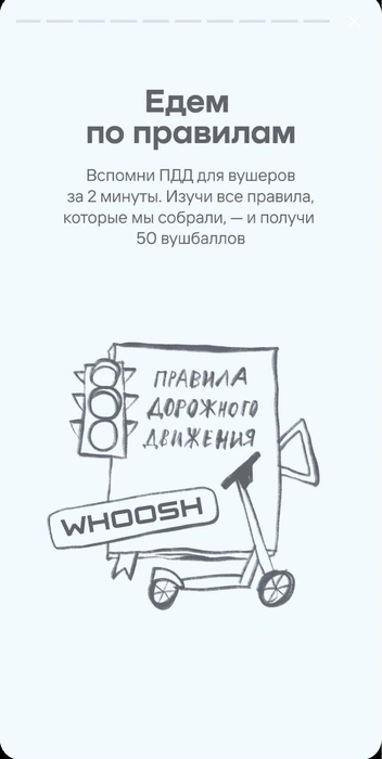Источник: Дарья Кливенкова / CHITA.RU