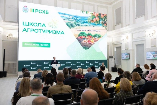 В Псковской области стартовала «Школа агротуризма» для фермеров из регионов России | Источник: pskov.ru