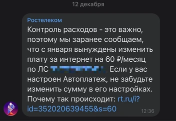 Источник: читатель NN.RU