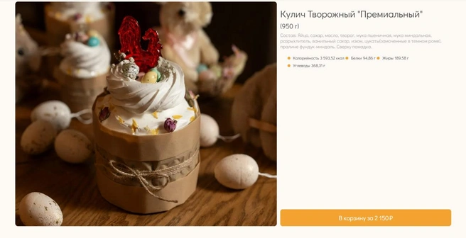 Источник: Pinzeria by Bontempi / https://pinzeria-vrn.ru/