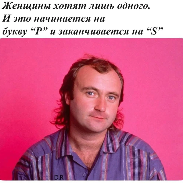 Источник: соцсети