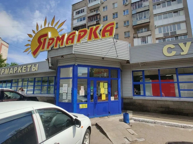 «Ярмарка» является одной из старейших продуктовых сетей Уфы | Источник: Яндекс Карты