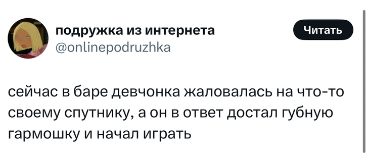 Источник: X (Twitter)
