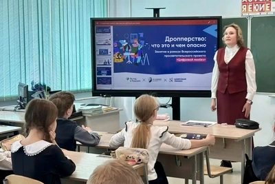 Читинские школьники освоили кибербезопасность и бюджет