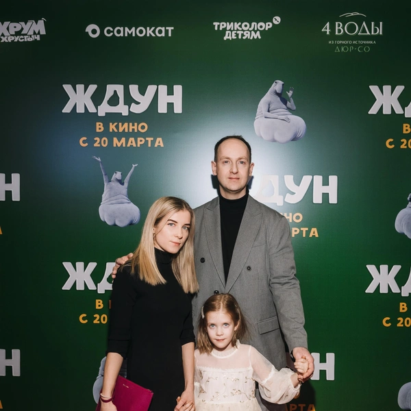 Никита Тарасов с семьей | Источник: Пресс-служба
