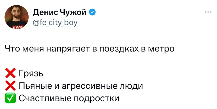 Источник: Twitter (X)